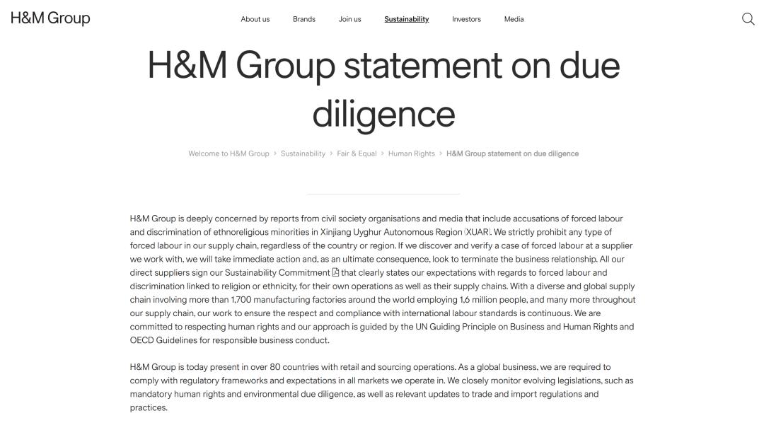 HM*制抵***疆新**棉花：明明那么普通，哪来的自信？