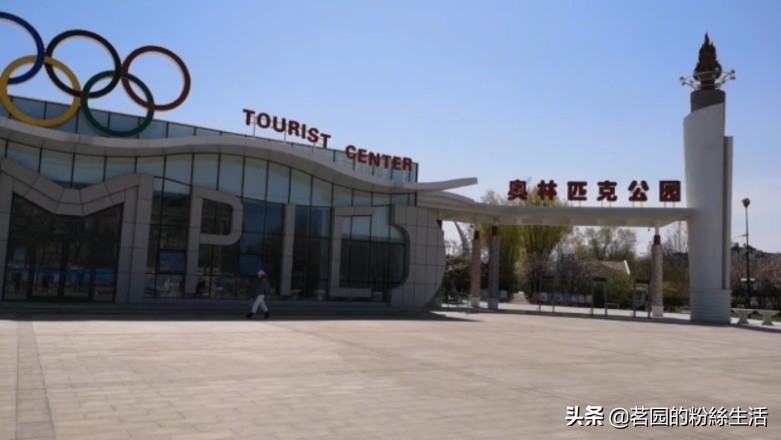 秦皇岛北戴河怪楼奇园景区表演,秦皇岛鸽子窝公园图