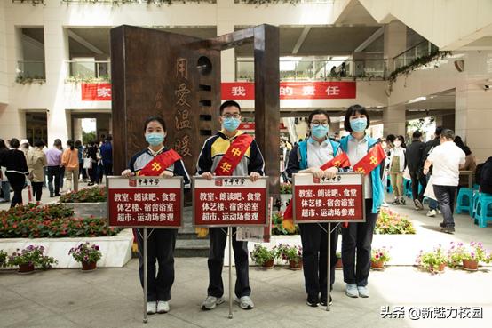 中华高中南京招生办,中华中学2021年招生人数