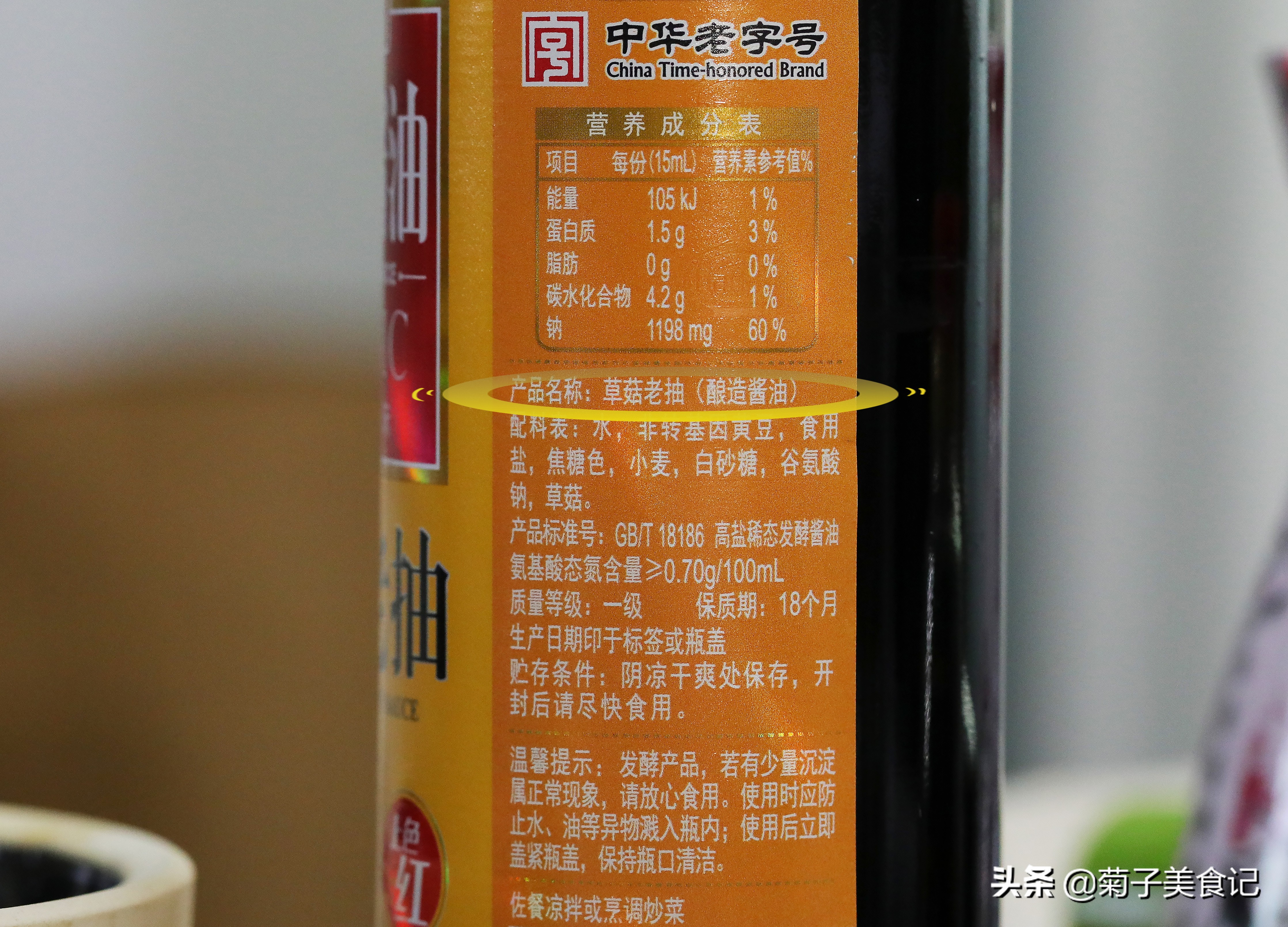 酱油买什么标准的最好,酱油怎么挑选食品级的