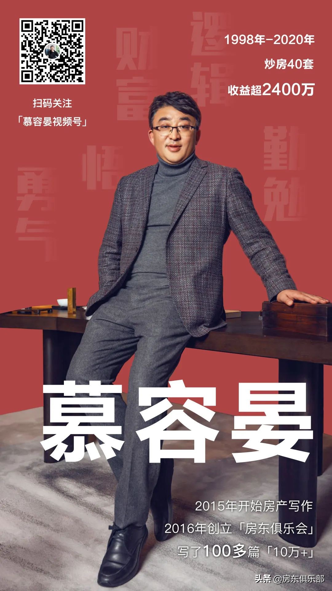 郑州塔尖人士必读：楼市最后一支“茅台股”，知道的人还不多