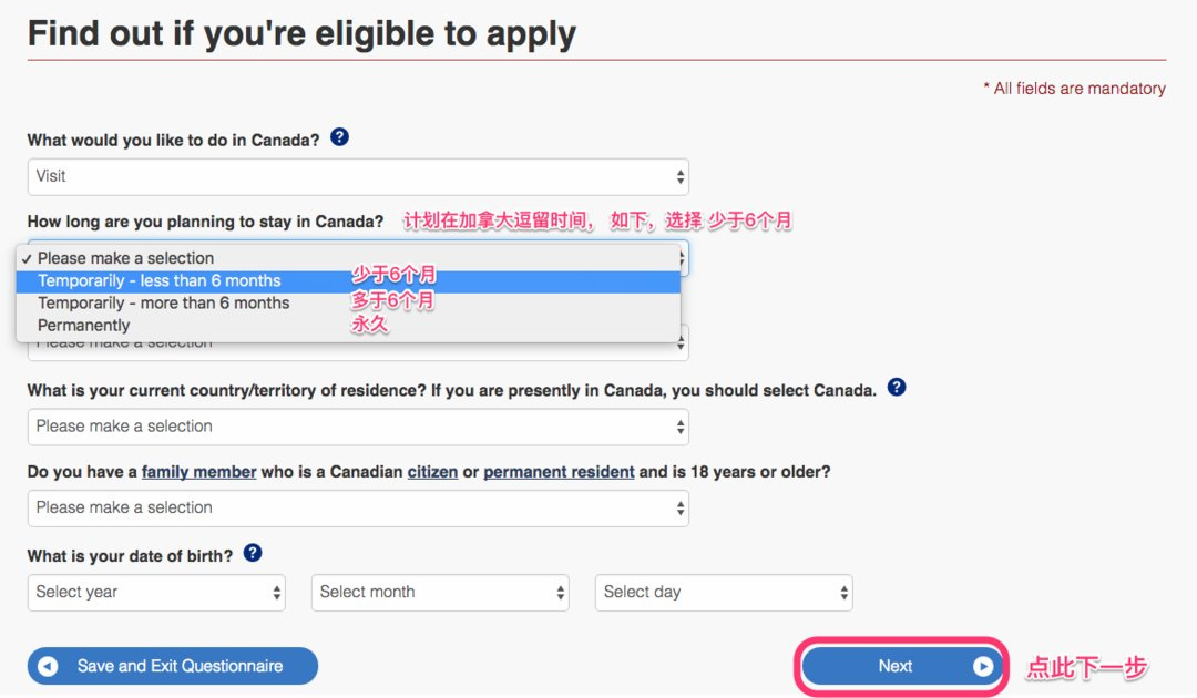加拿大签证申请教程图片,2020加拿大签证办理流程