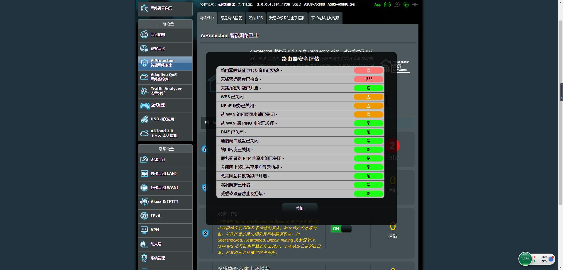 路由器榨干宽带,榨干流量的路由器