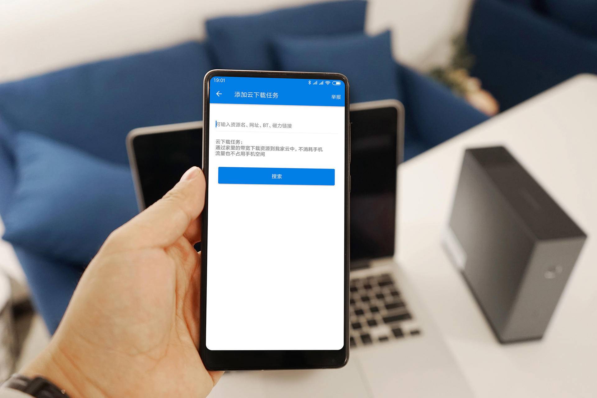 我家云l1pro云存储,我家云l1procpu