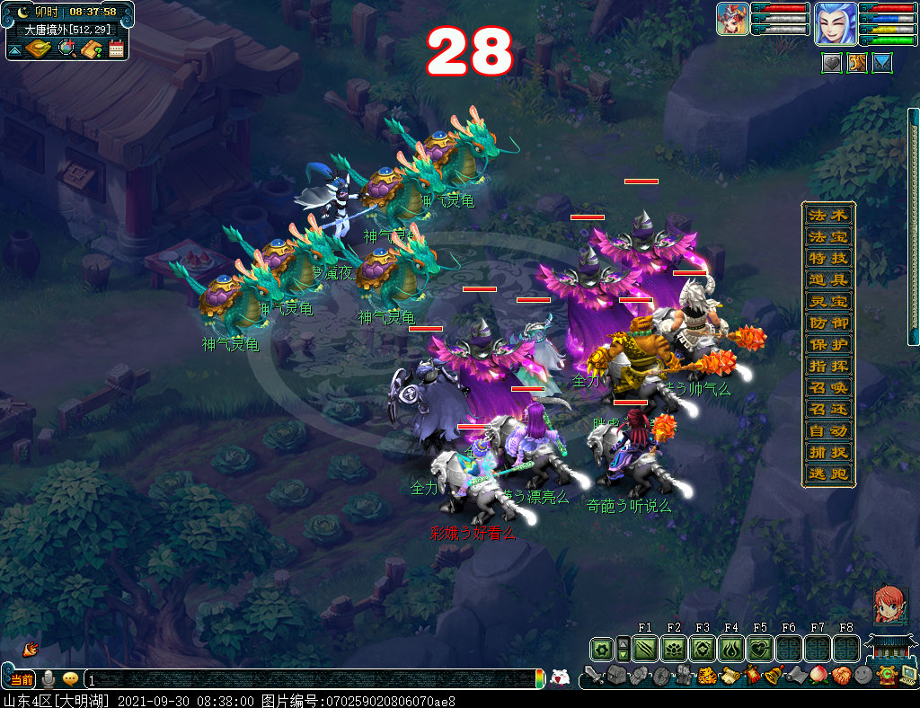 梦幻西游最简单赚金币的方法,梦幻西游赚点小钱玩法