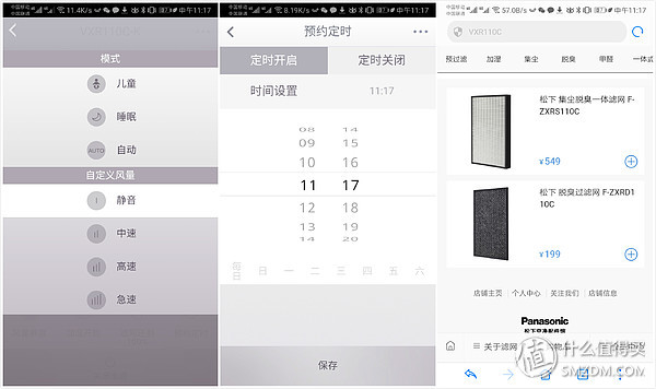 松下加湿器空气净化器不加湿,松下空气净化器vxg70c加湿功能
