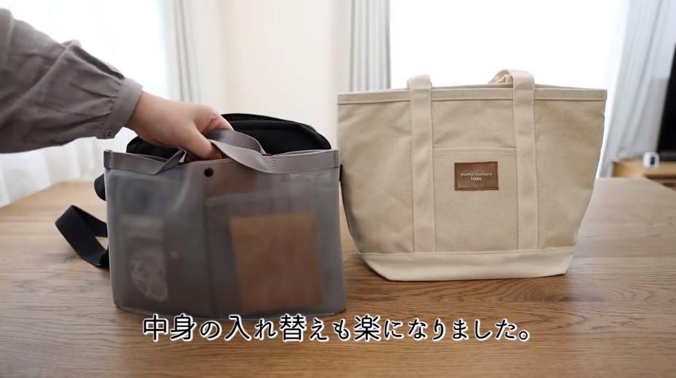 无印良品muji包包,日本主妇必备收纳包