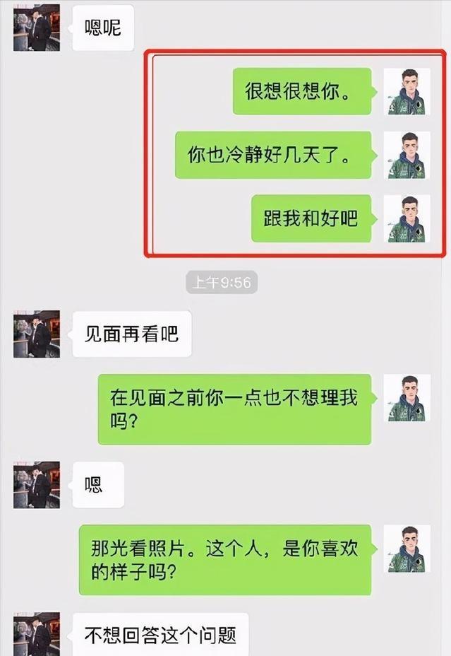 家长群聊迷惑行为,家长拿孩子当幌子玩暧昧重灾区