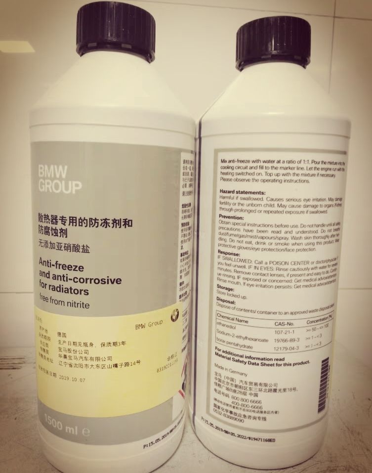 宝马发动机冷却液过低是怎么回事,宝马发动机提示冷却液液位低