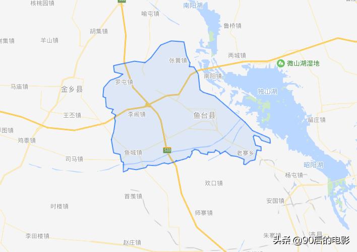 鱼台历史影像,鱼台鱼城历史