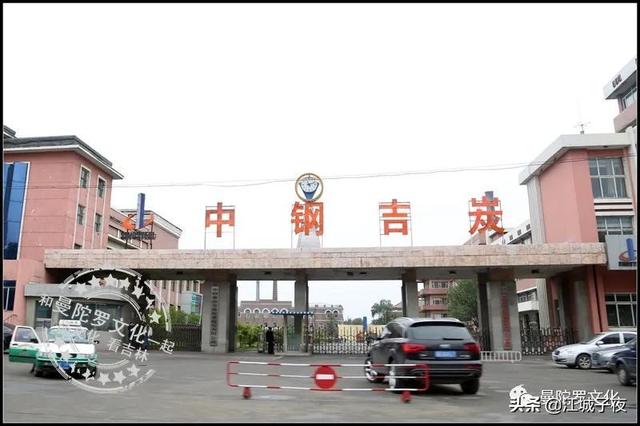 吉林市那些有代号的工厂们，辉煌与荣誉并存|吉林地理
