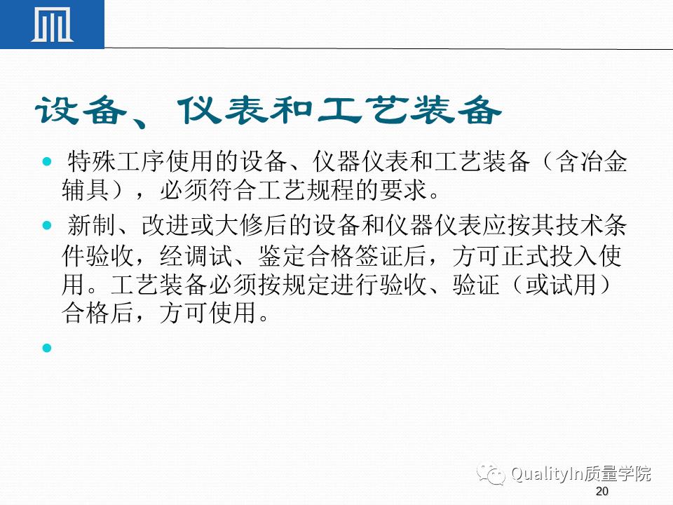 一文读懂专精特新,一文读懂专精特新申报