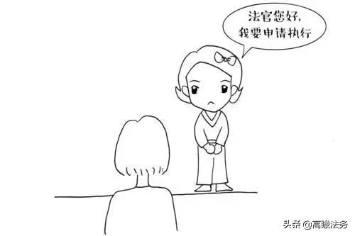 申请法院强制执行对方没钱怎么办,网上申请强制执行还需要去法院吗