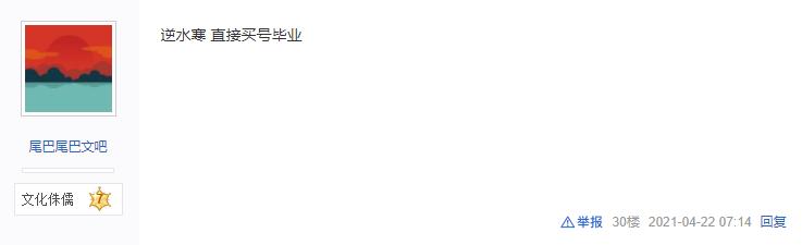 激战2与逆水寒和天涯明月刀,逆水寒端游2.0对比天刀