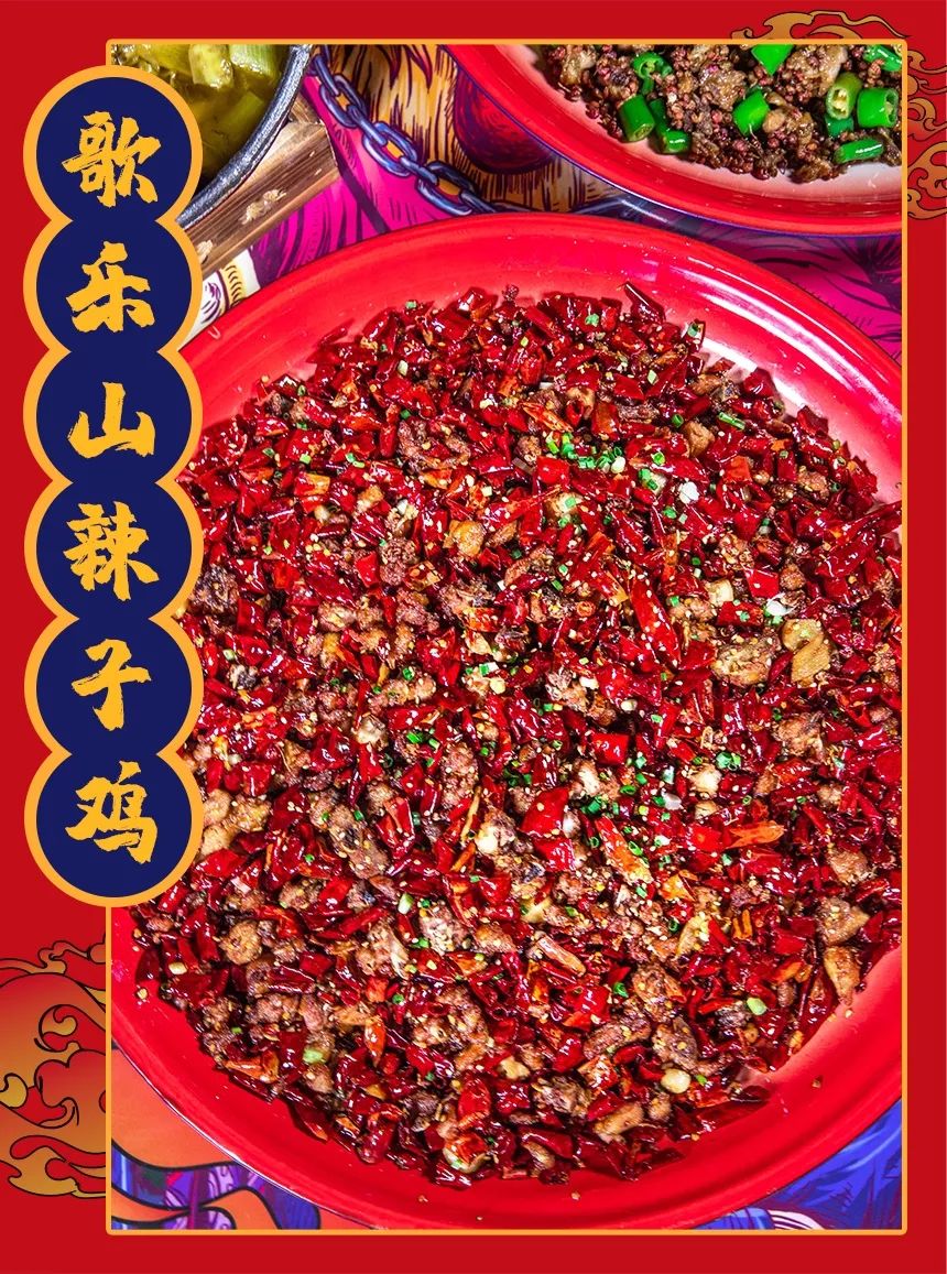 贵阳辣子鸡多锅煮的网红店,贵州贵阳最火爆辣子鸡店铺
