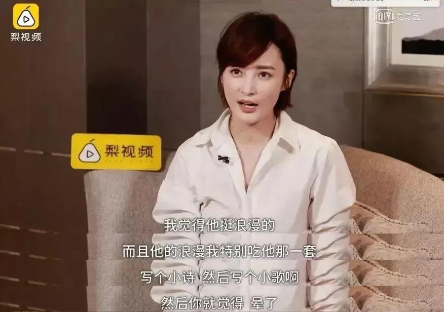 她这么美到底是被谁“耽误”了