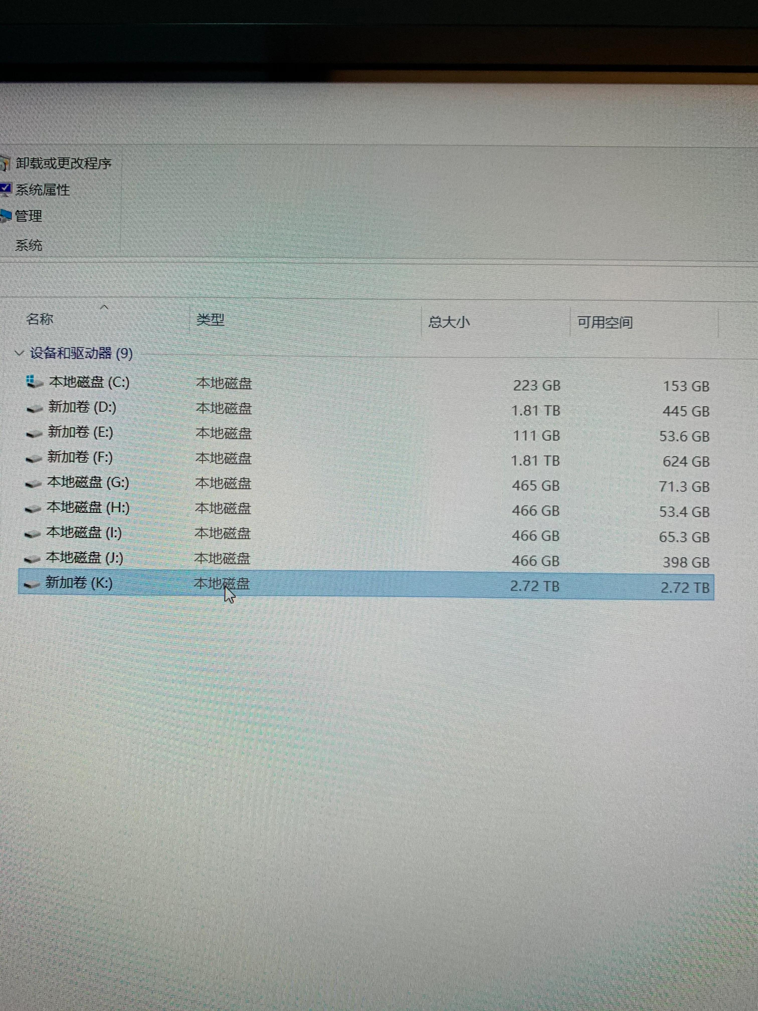 自己怎么换电脑硬盘,自己动手更换电脑硬盘