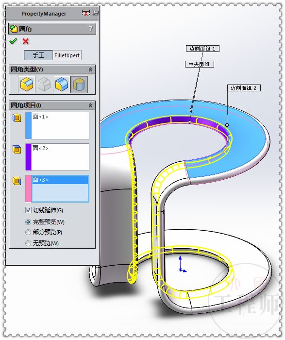 solidworks几何体建模,用solidworks建模高达