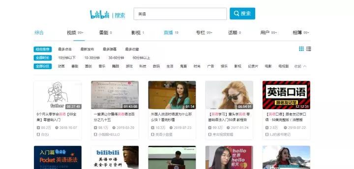 10个很好用的学习网站,10个高质量的免费学习网站