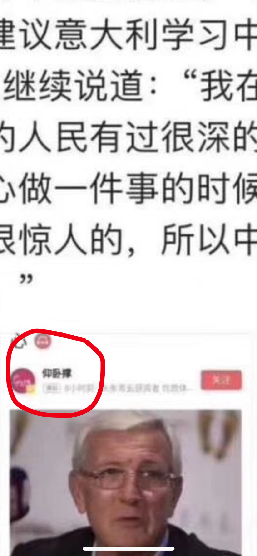 这个锅我们不背,这个锅我们不背图片