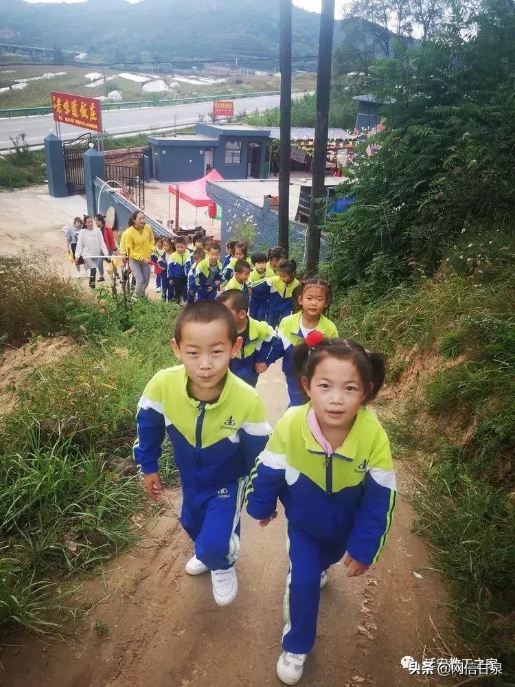 金太阳幼儿园校门,延安市甘泉谢金庄幼儿园