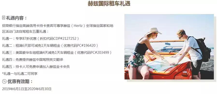 招行钻石卡亲子权益,招商银行钻石信用卡亲子卡