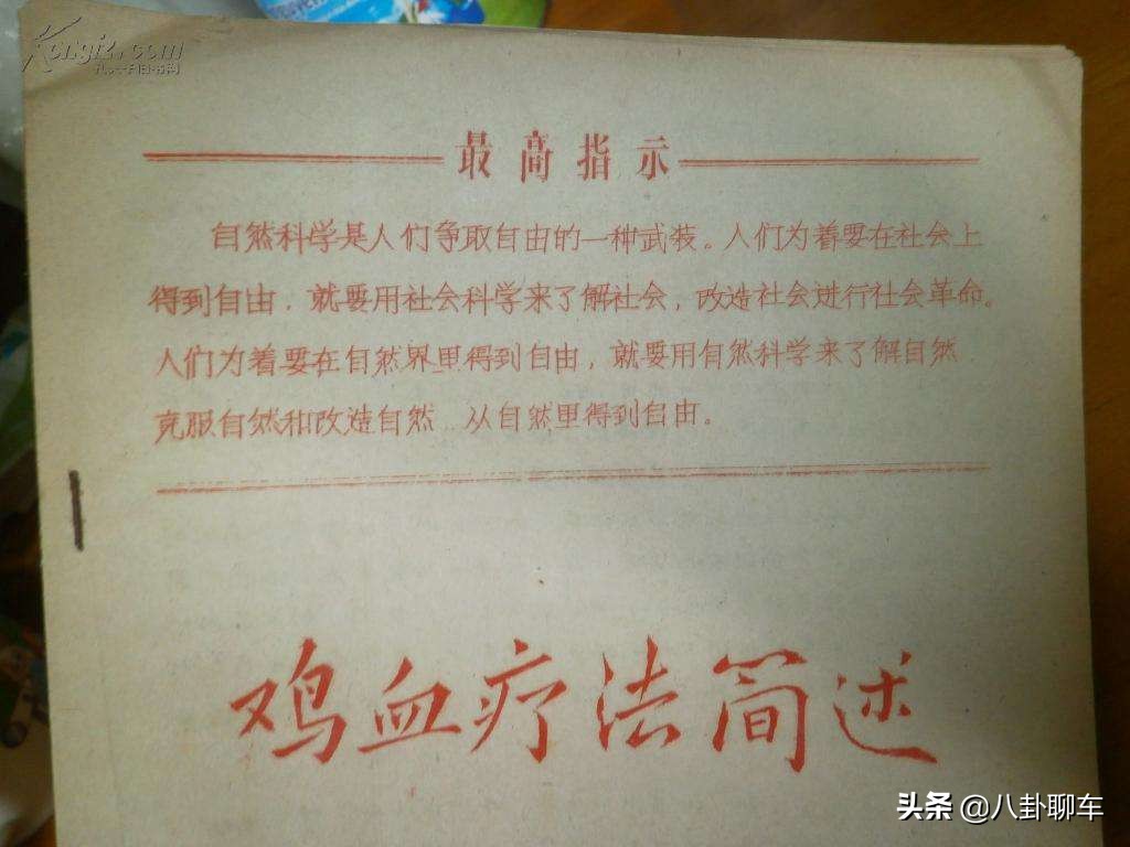 盘点那些年交过的智商税冬虫夏草,那些年我们乐此不疲交的智商税