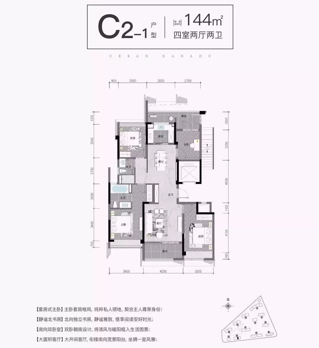 杭州万科首个精装房楼盘,杭州万科的知名项目