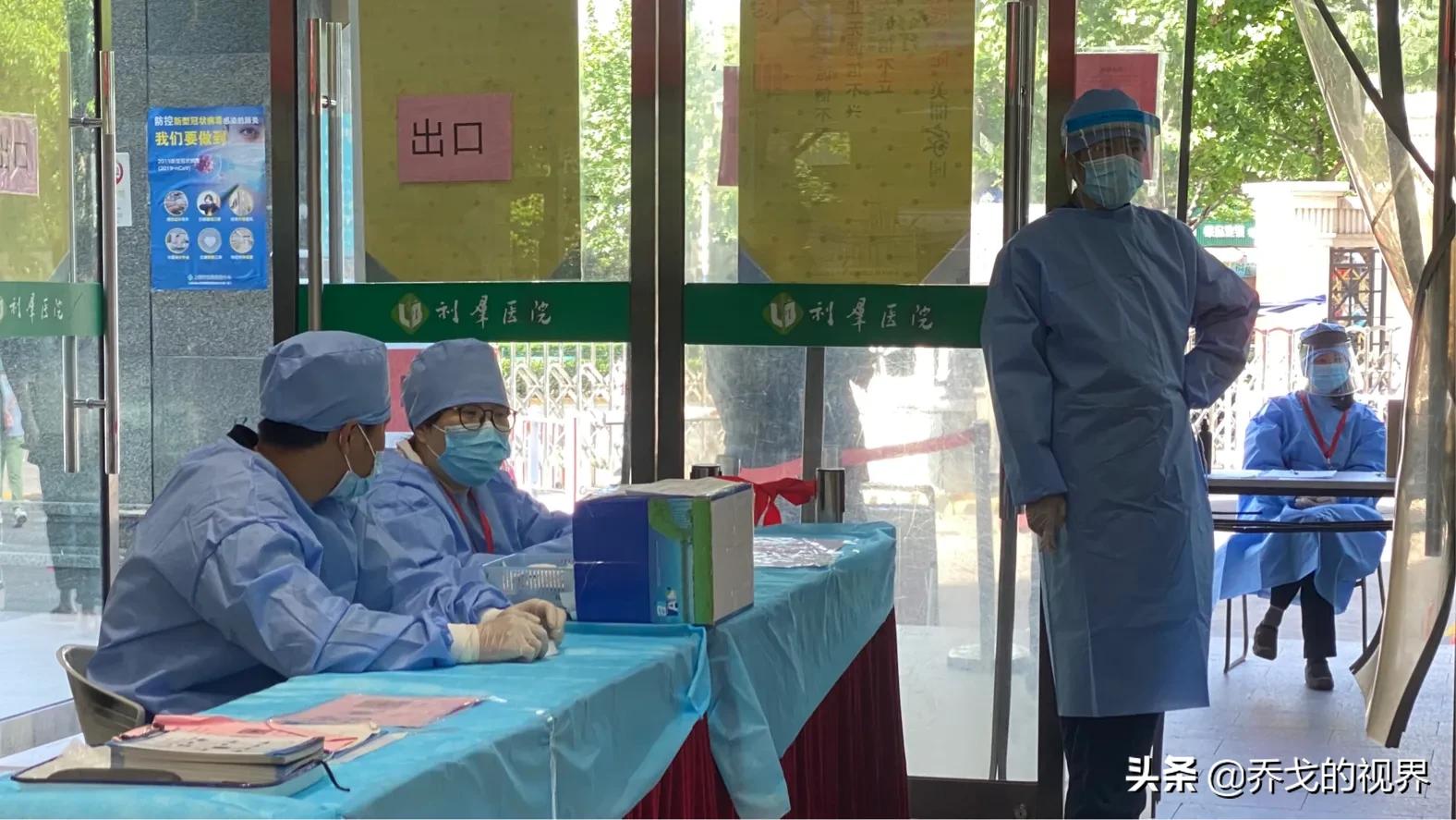 兰山区利群医院,织金利群医院