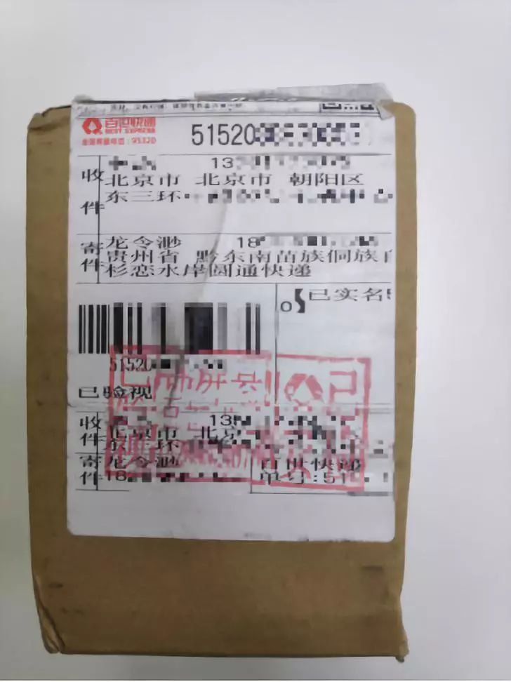 “聪明药”地下产业链:实为精神用药,药贩子网上卖,各位要小心