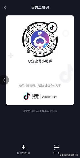 抖音企业号权益暂停会有什么影响,抖音企业号专属权益