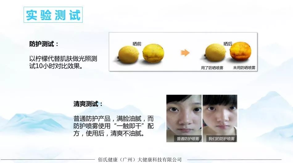 佰氏健康产品有哪些,佰氏健康最新信息