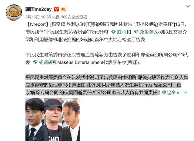 yg李胜利最新视频,yg李胜利