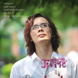 1998华语乐坛回忆,华语乐坛回忆