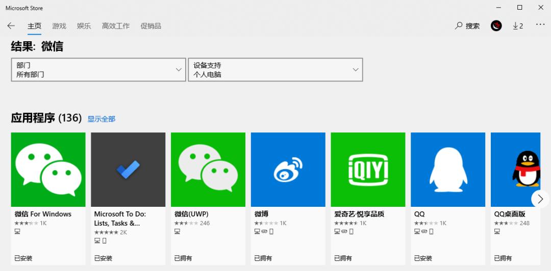 电脑微信多开教程不封号,微信多开器怎么防止封号