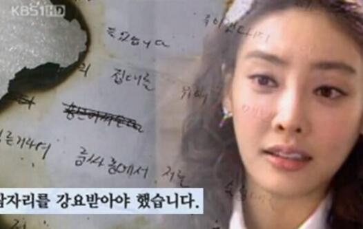 26万人围观的性侵事件,800万人围观直播性侵事件