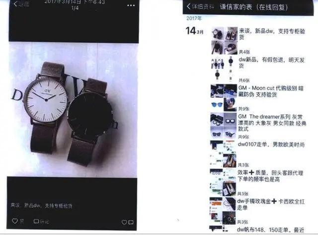 你中招了吗完整视频,广东2人发了几条朋友圈被判赔80万