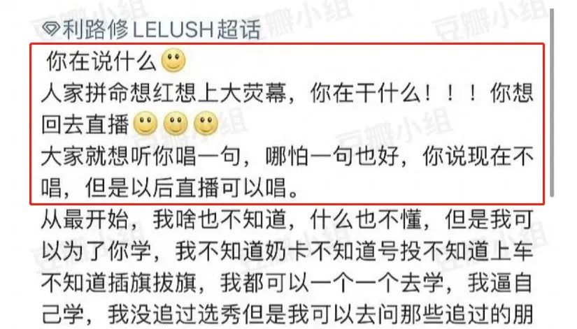 没出道还实力不行的爱豆,没出道的顶流