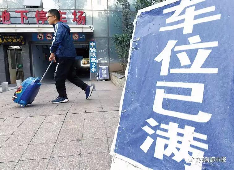 这个小长假，西宁人又玩出新花样