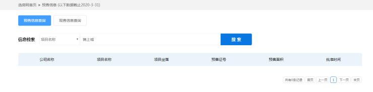 南宁江南区靠近地铁的新楼盘,南宁江南区6号线地铁口楼盘