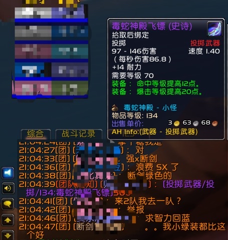 魔兽世界TBC，公会排骨战士T，算不算毒瘤