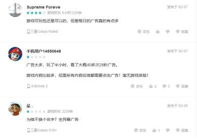 游戏市场投放分析：《班主任模拟器》、《全民养恐龙》成买量黑马