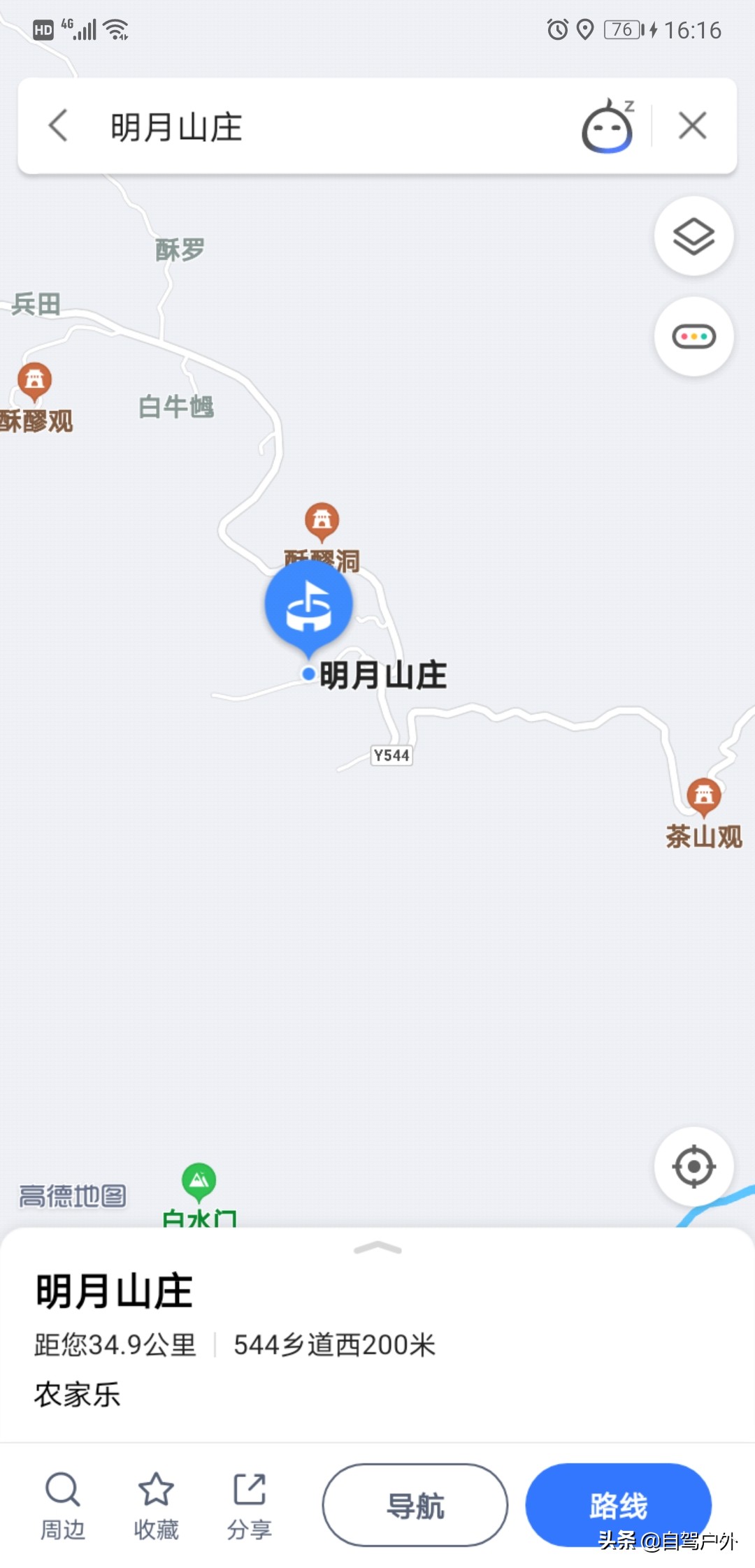 罗浮山脚下小溪露营地推荐,罗浮山休闲竹林露营攻略