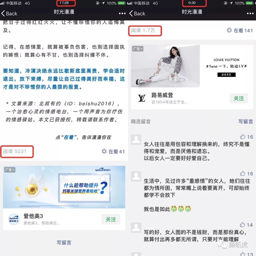 揭秘自媒体公司,自媒体团队骗局曝光