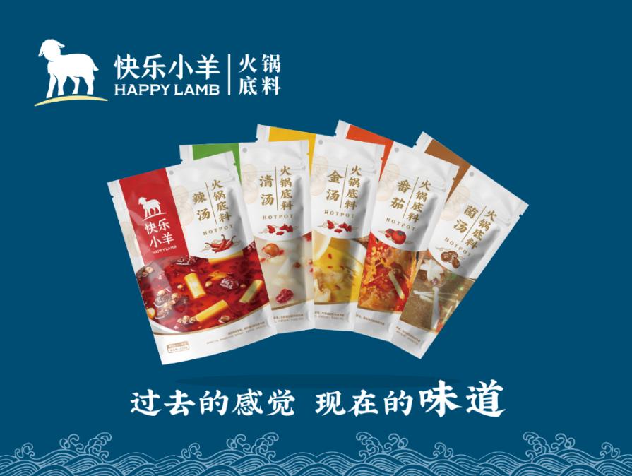 包头人！用你的朋友圈为包头带货吧