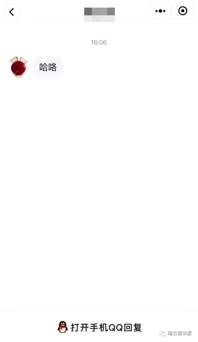 微信登录过的头条如何找到,微信信息可以在qq查看吗