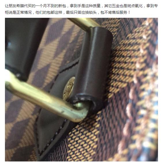 假lv和真的质量有区别吗,lv对花不齐是质量问题吗