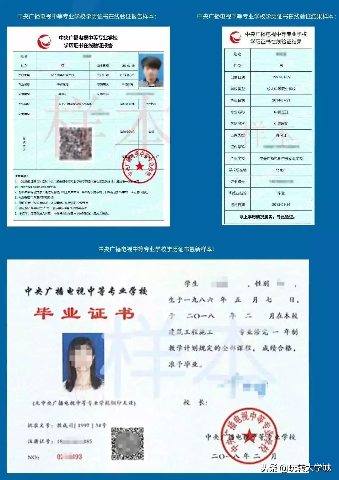 政审毕业证原件丢了能过吗,当兵政审没有家访怎么办