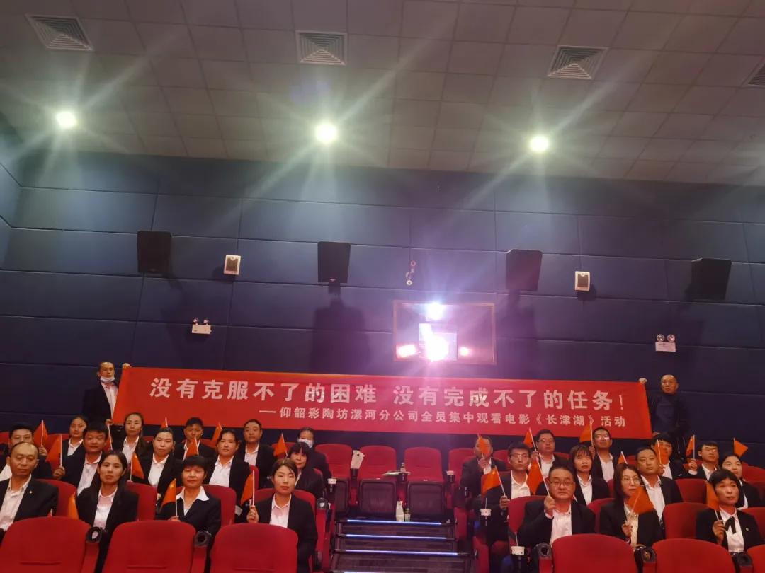 新时代，新征程，汇聚百年之光，邂逅仰韶之美||酒海观澜