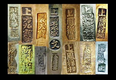 宁波商帮发展历史,宁波商帮与中国的关系